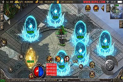 战神引擎传奇手游【骷髅传说单职业七大陆[白猪3]】Win一键服务端+安卓苹果双端+GM授权后台+视频架设教程